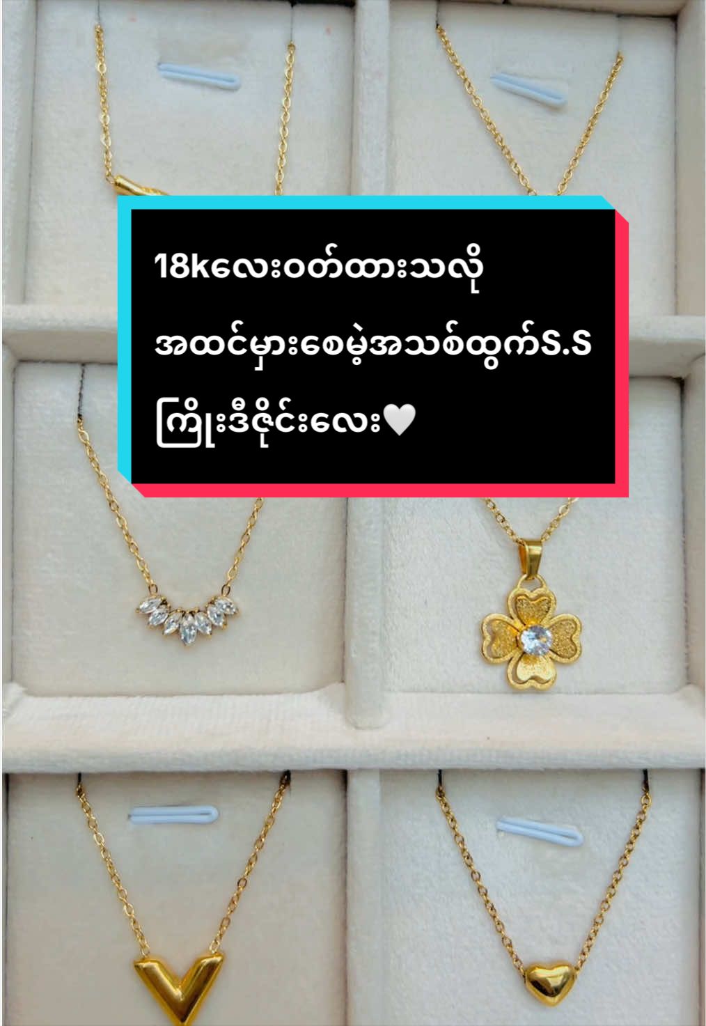 @Ma Myat Forever