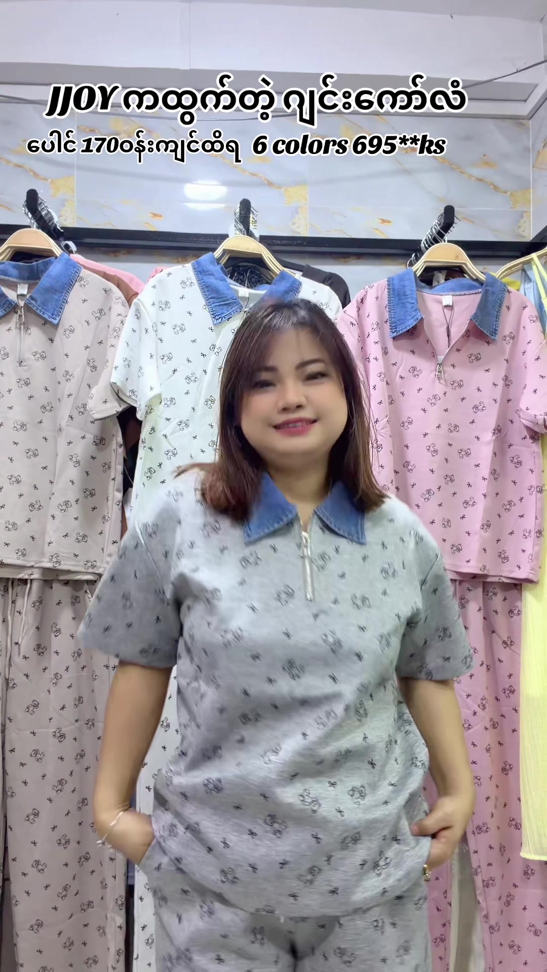 @Hi Sis Fashion