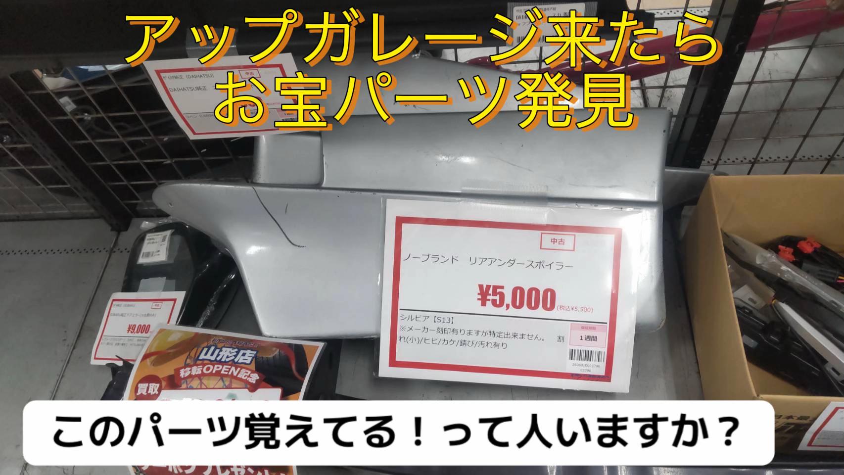 @ここたんTV