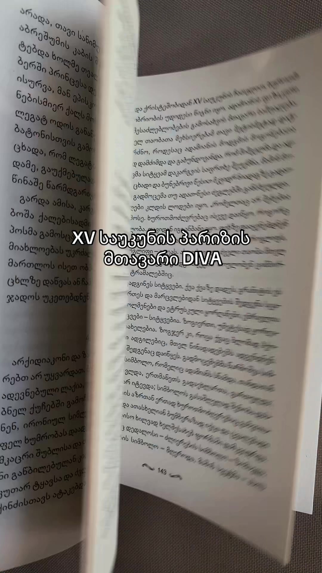 @barbie | 🪐 📖