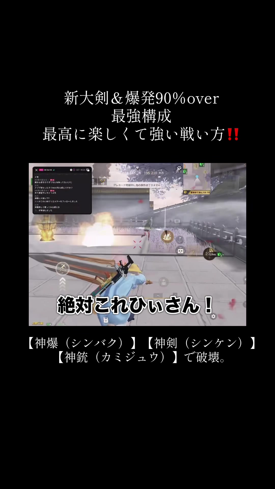 @世界一AKが上手い人【脱法ひぃさん】