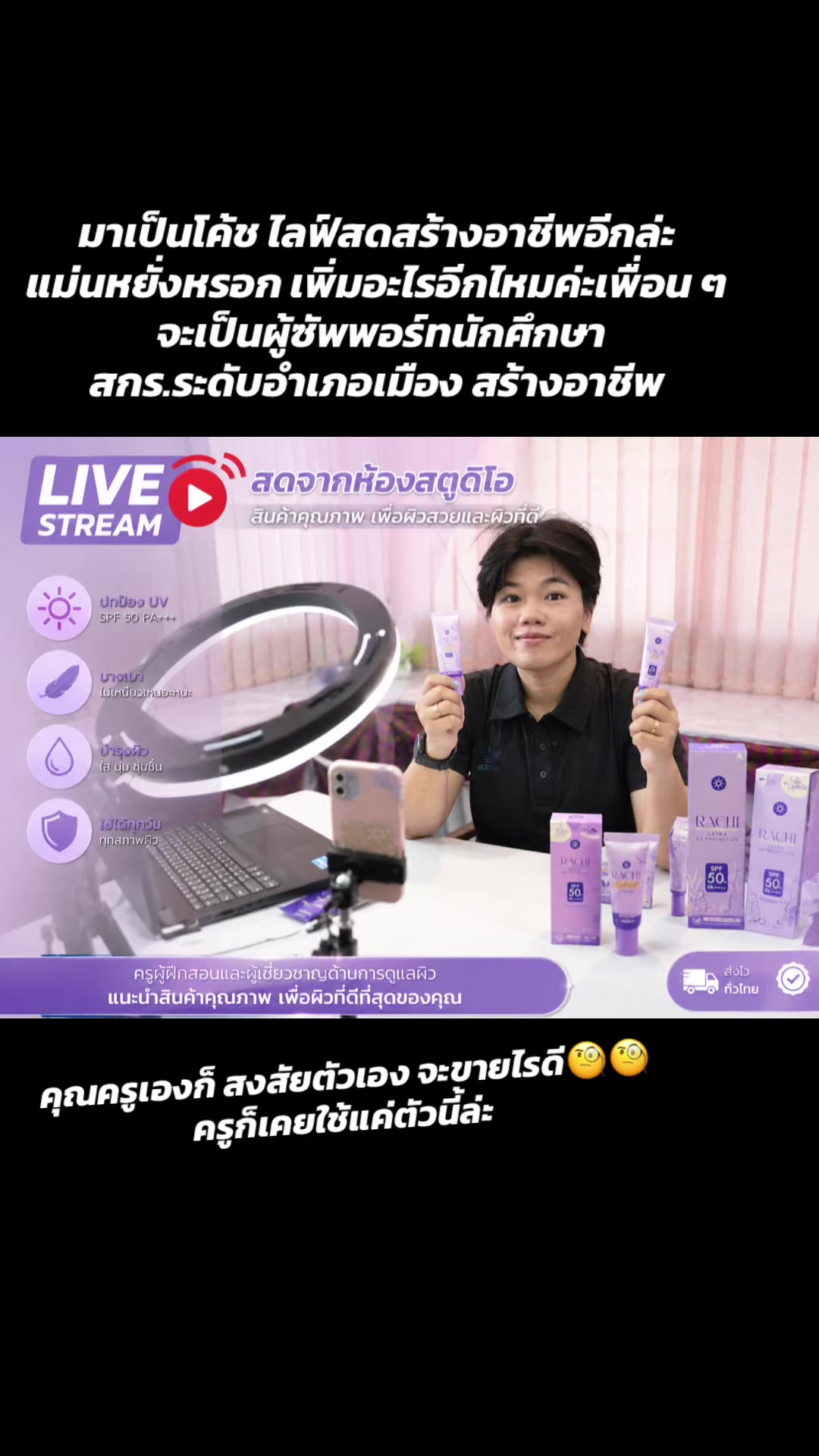 @PoMSoda