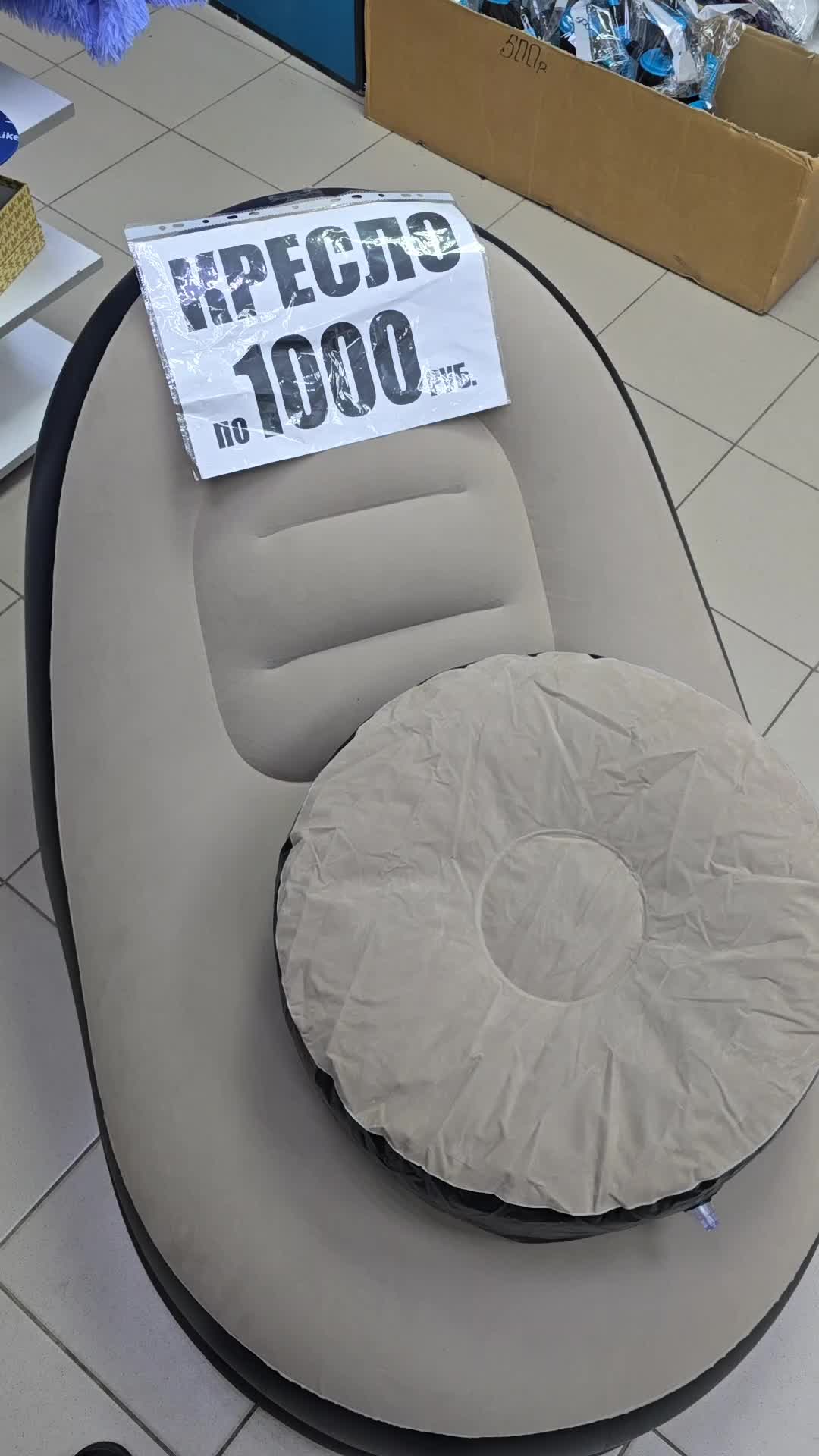 @Мега ЛАПОТЬ