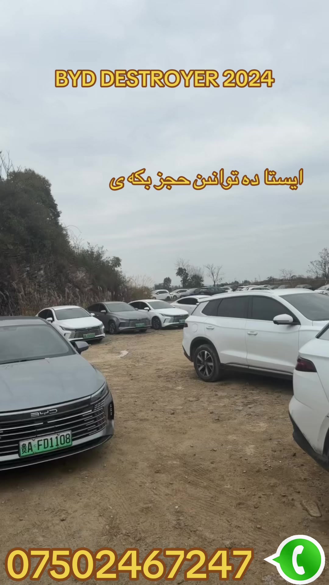 @Byd.hawler