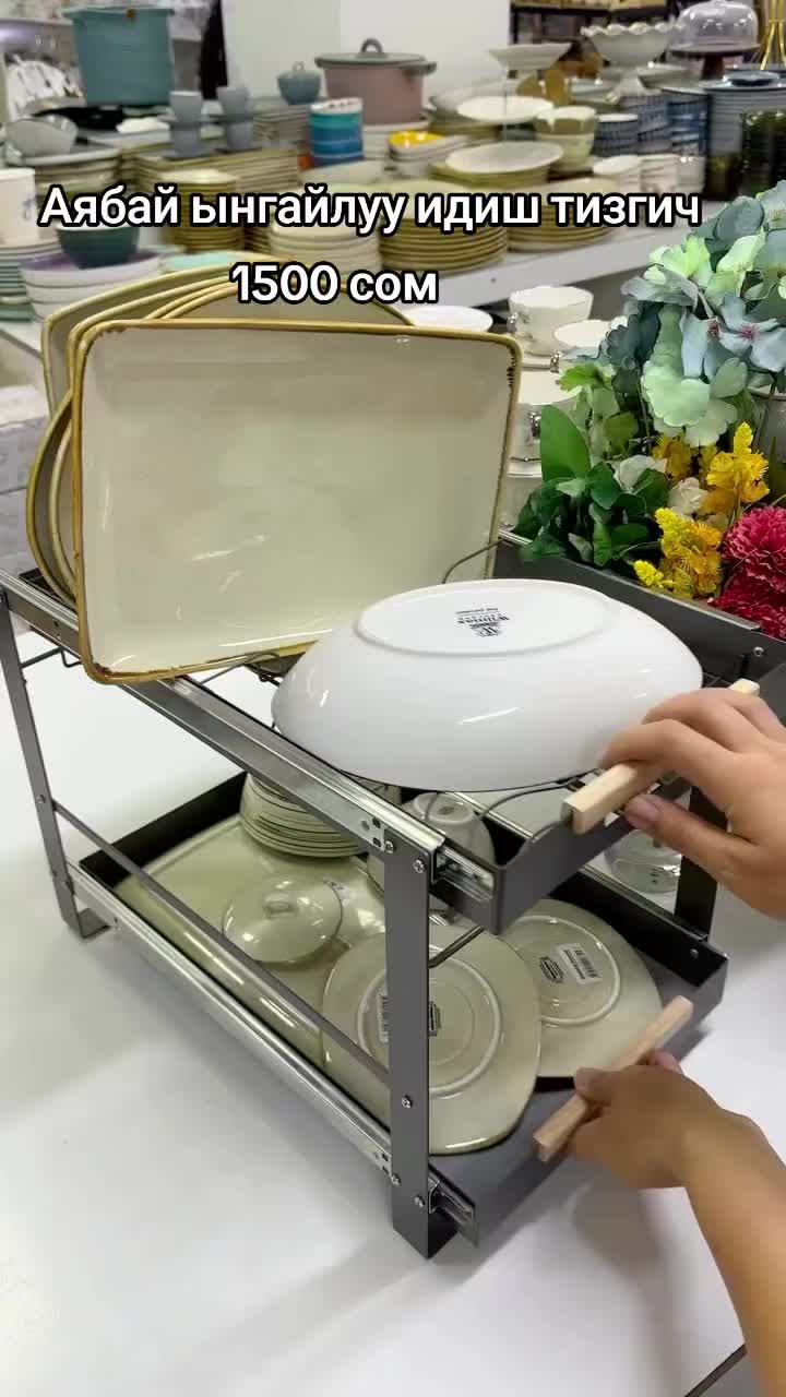 @RAYA POSUDA