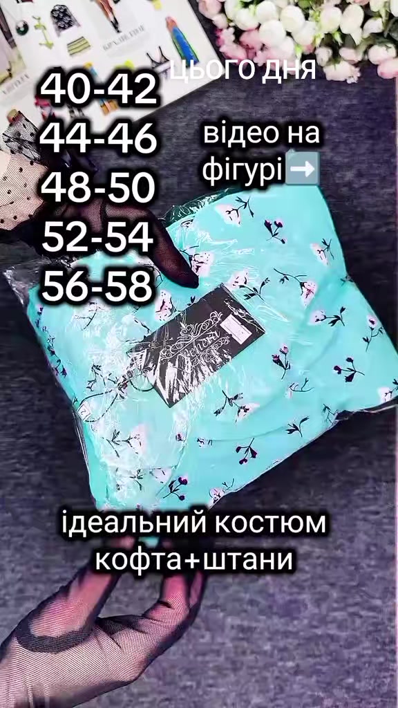@Жіночий одяг❤️