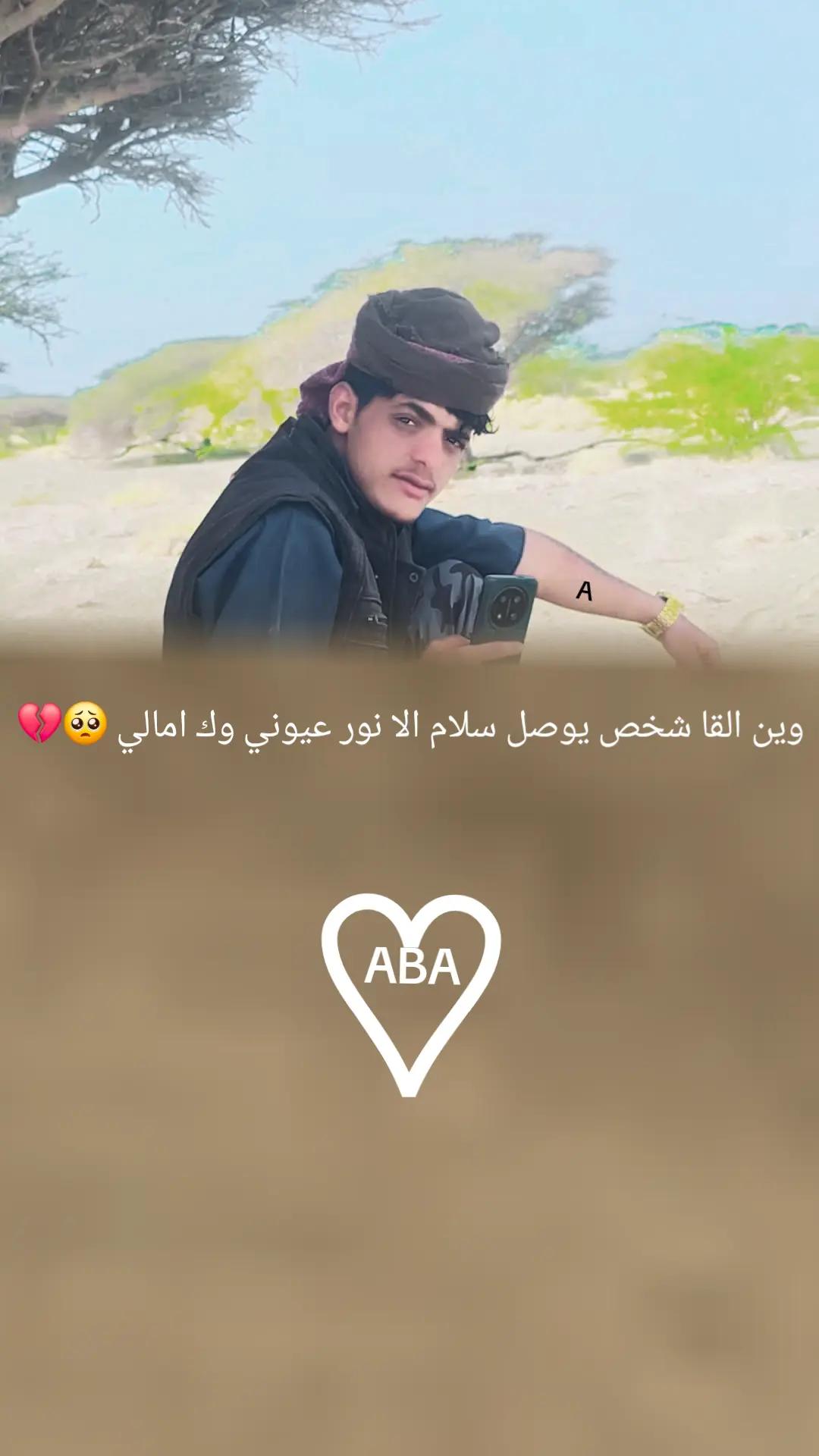 @♡بهـــــــلول 💔BA🖤