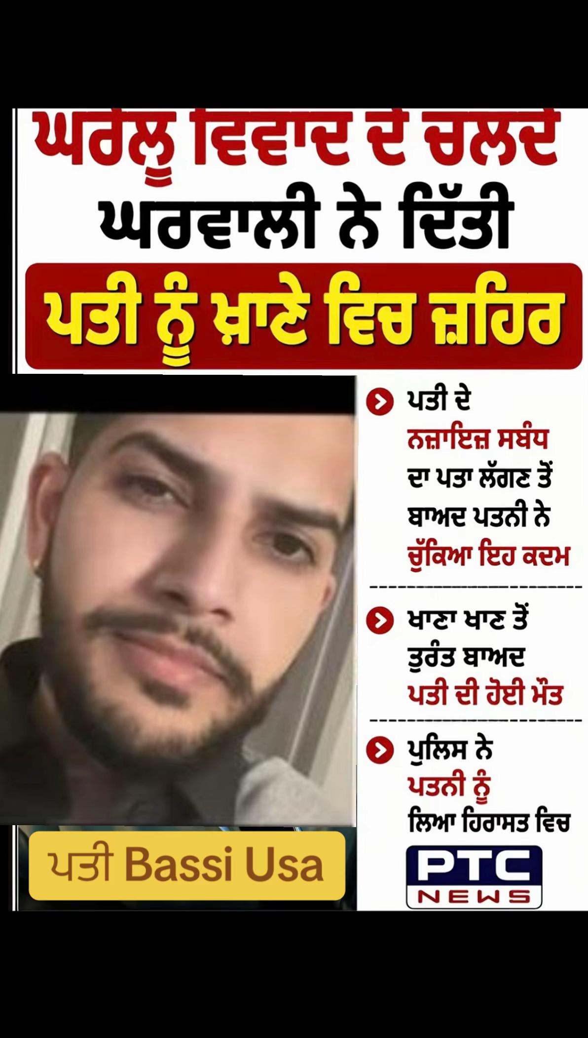 @ਚਾਚਾ🗽ਮਲਵਈ🗽ਗਰੁੱਪ