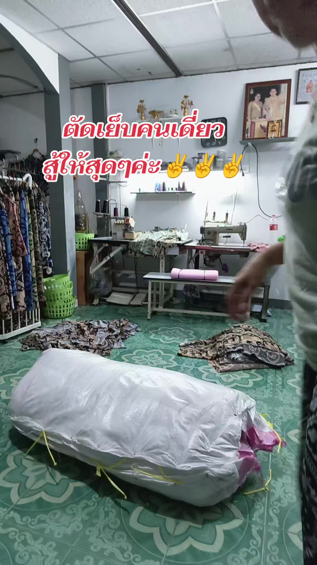 @น้องพิม  เสื้อผ้าแฟชั่น