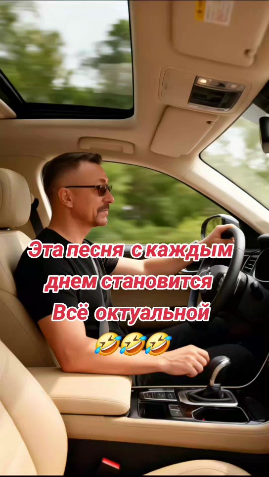@@ИГОРЬ 70🇷🇺