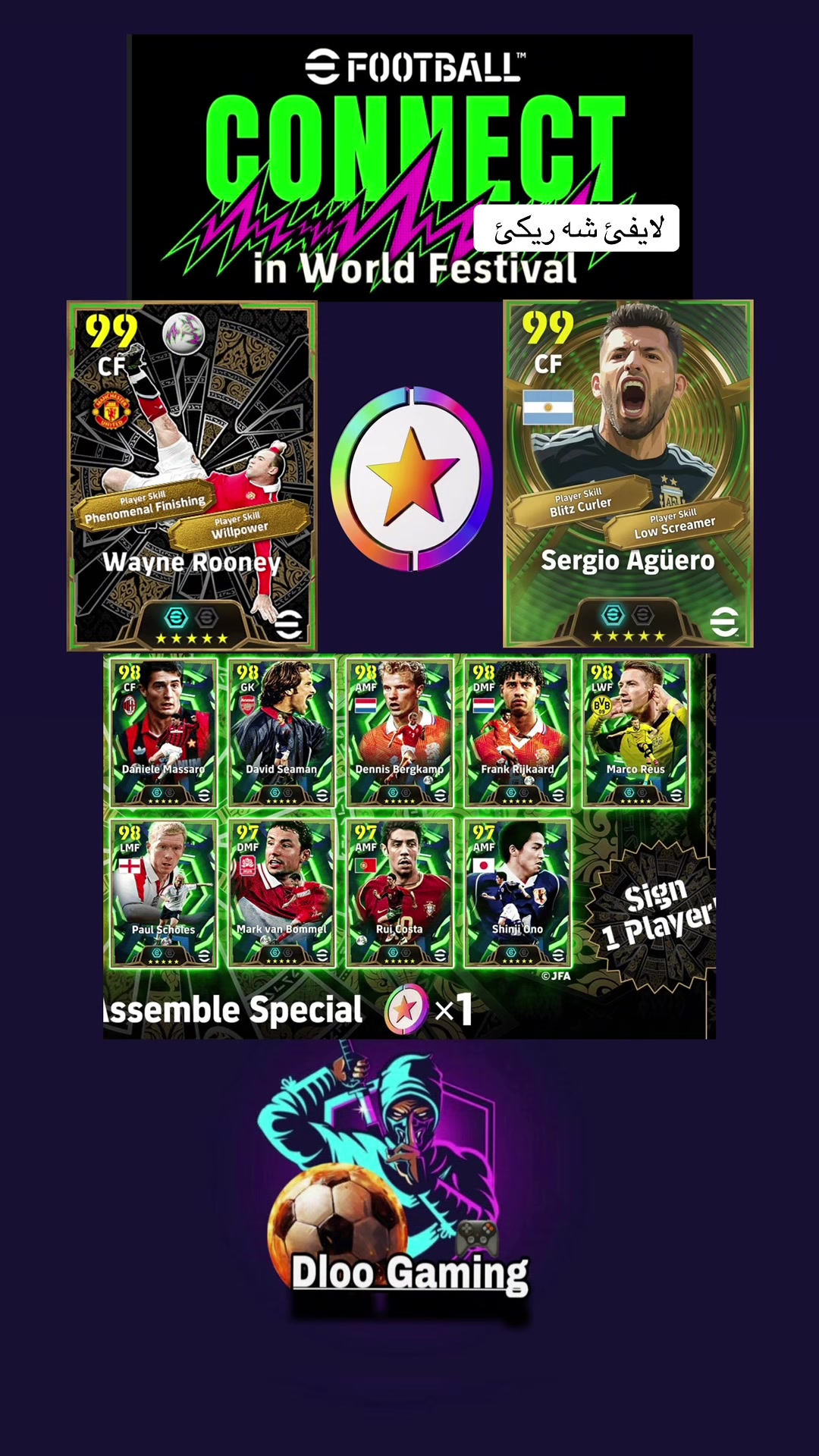 @𝐃𝐥𝐨𝐨 𝐆𝐚𝐦𝐢𝐧𝐠 ⚽️🔥🎮