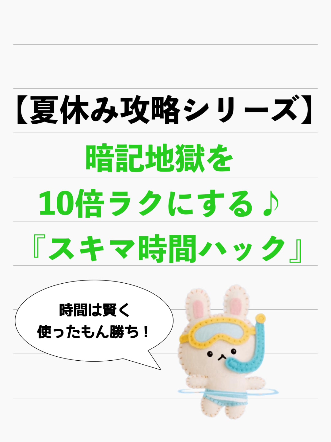 @家庭教師の成績110番