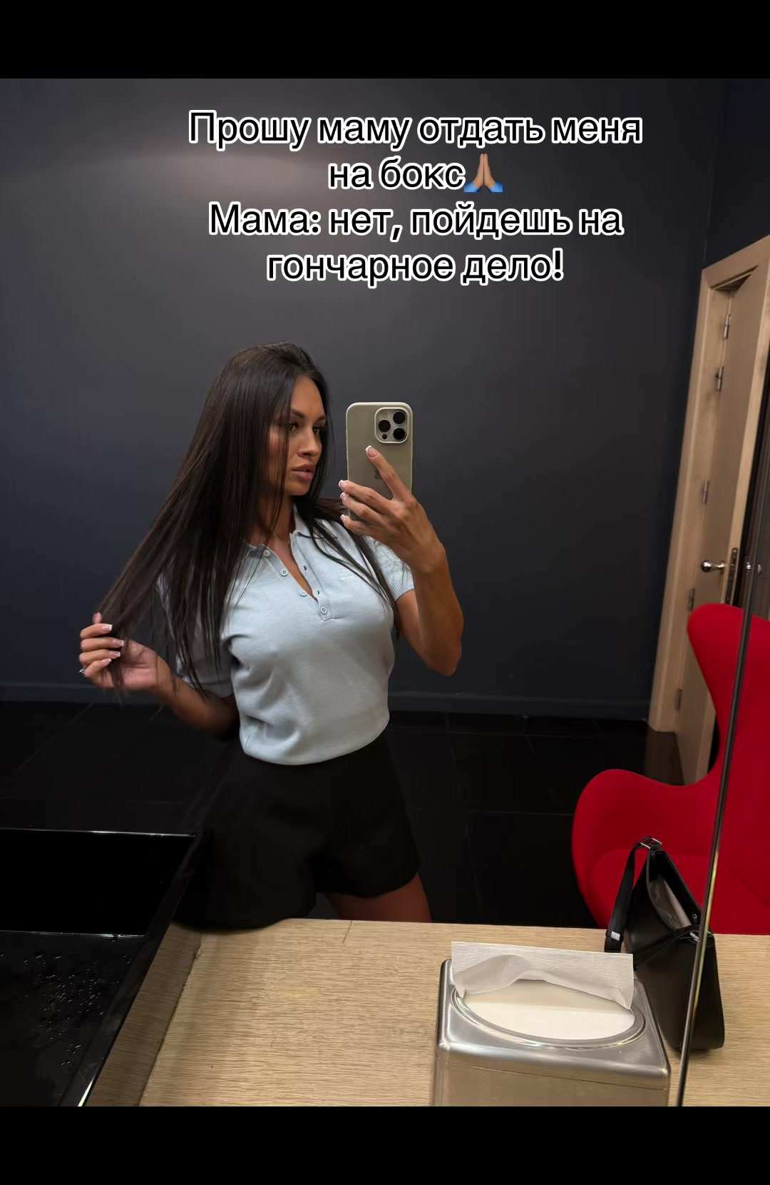 @Ohh_velikolepnaya