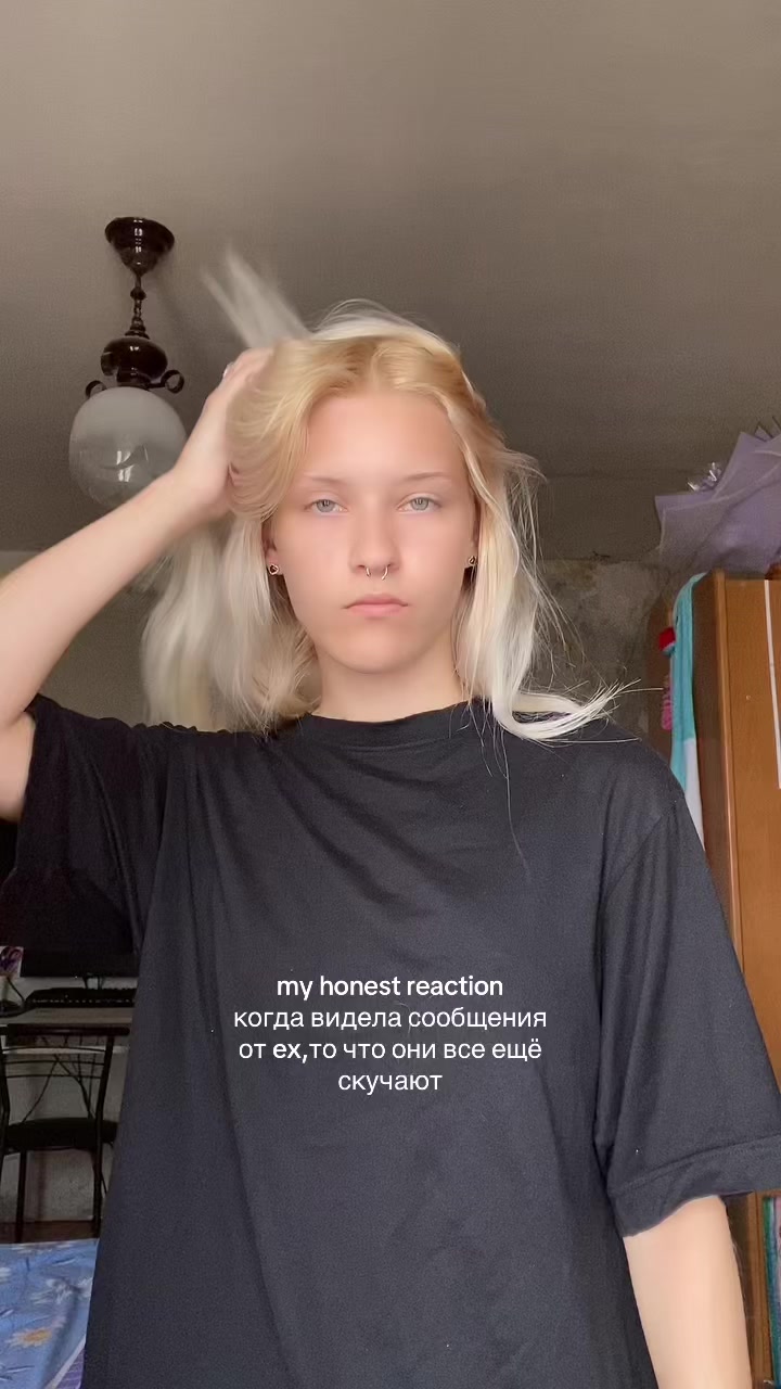 @мучительница