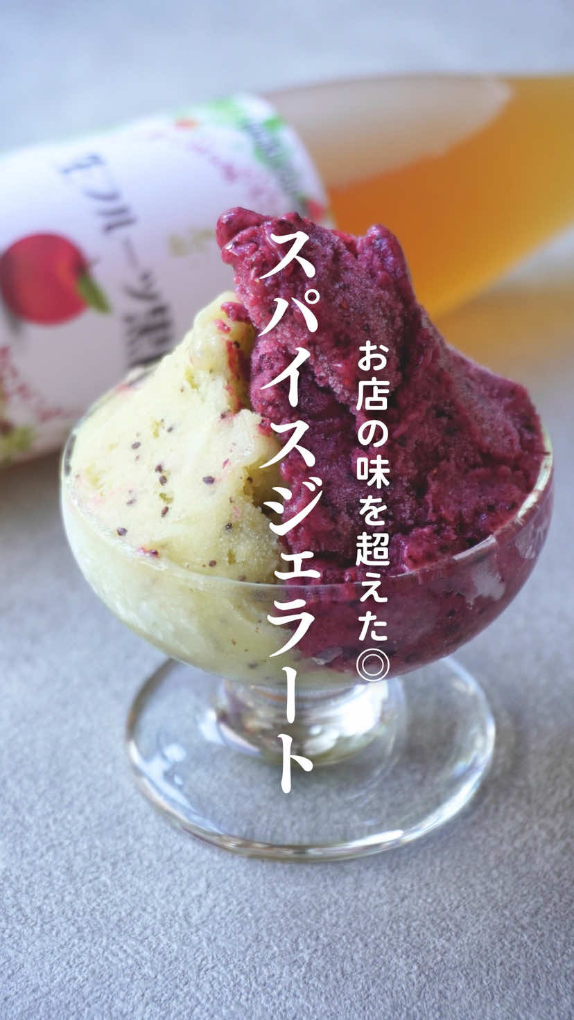 @りえ｜無添加な食卓