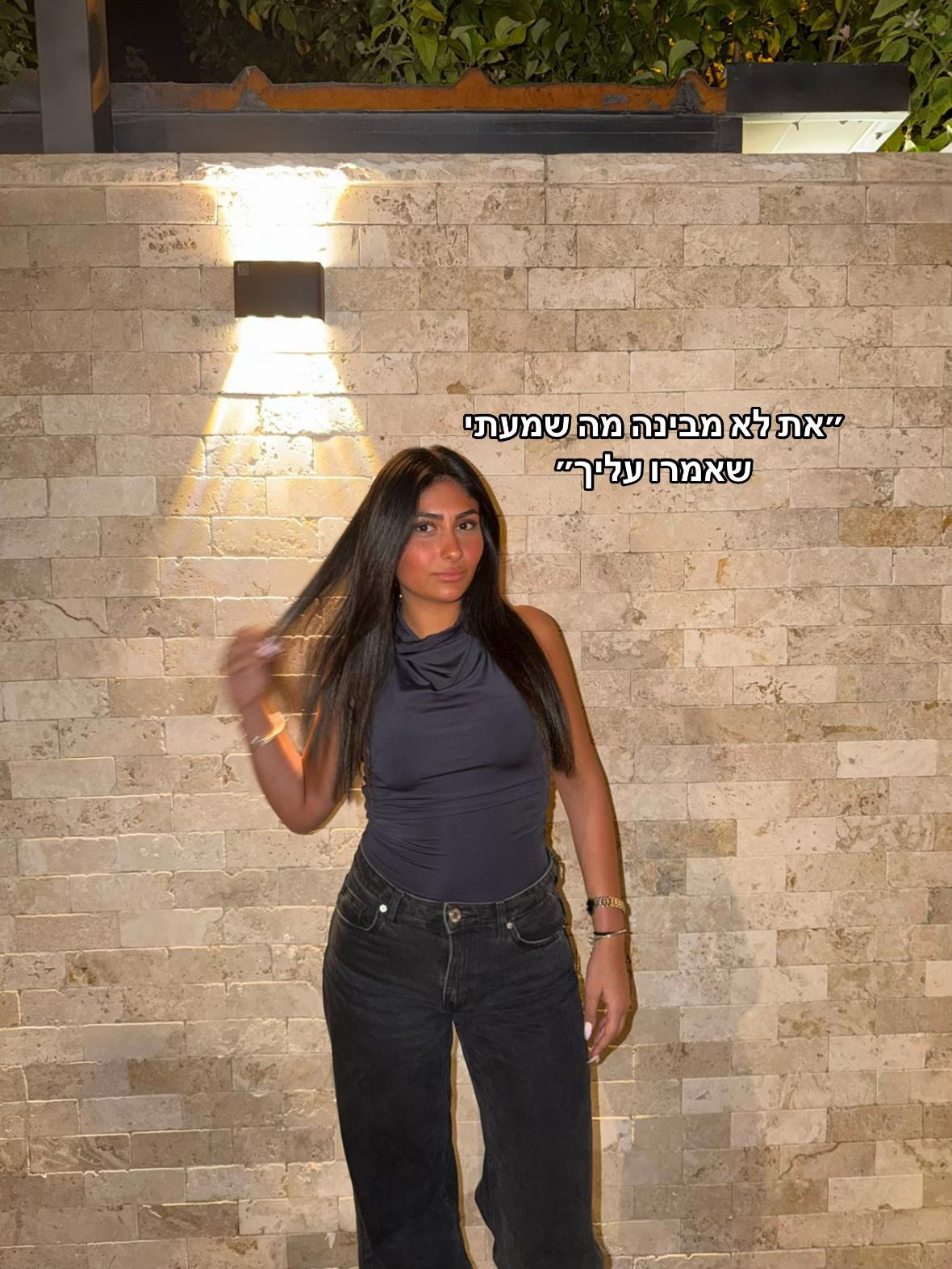 @Leahshamai