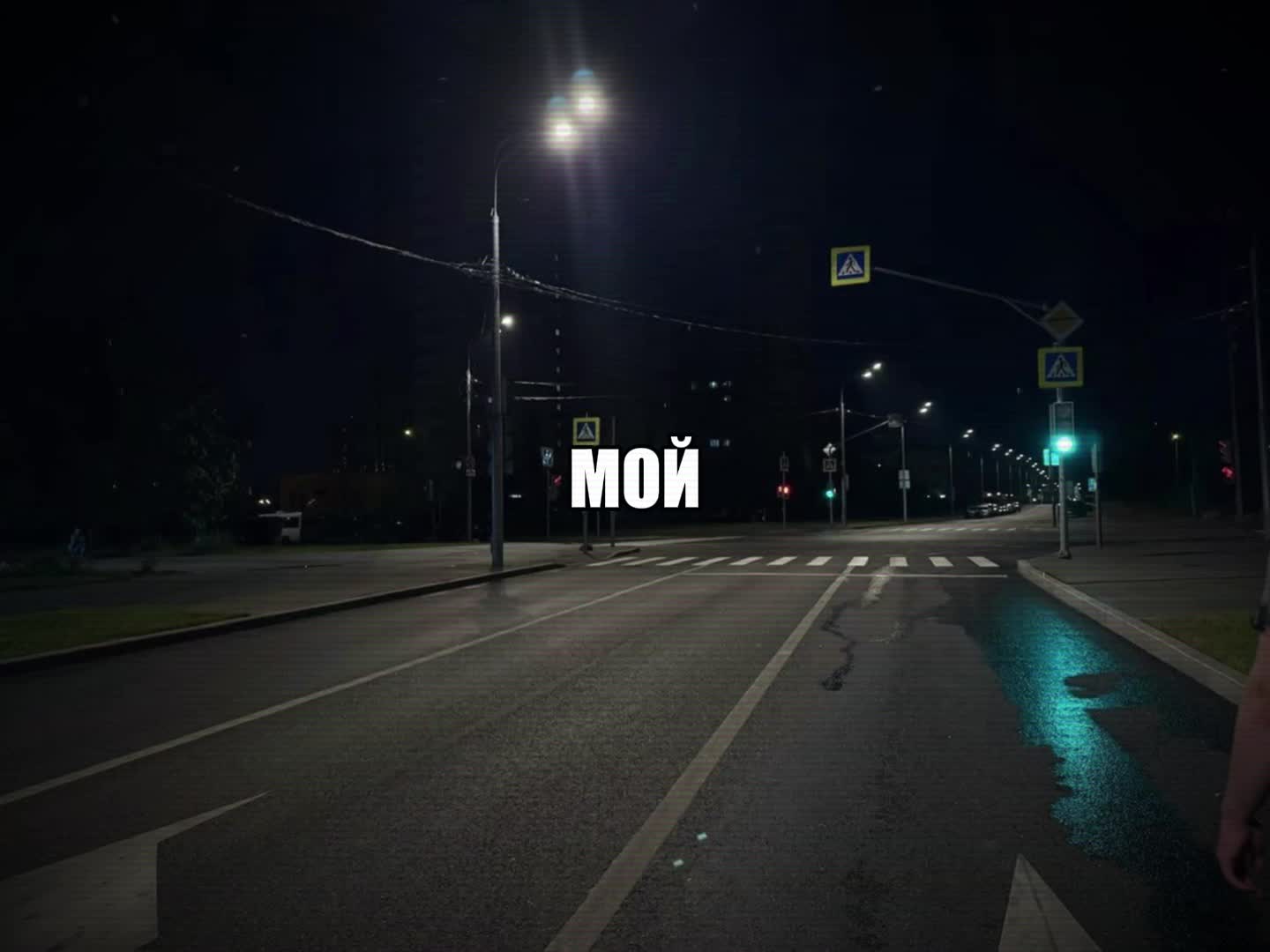@Звуки для танцев