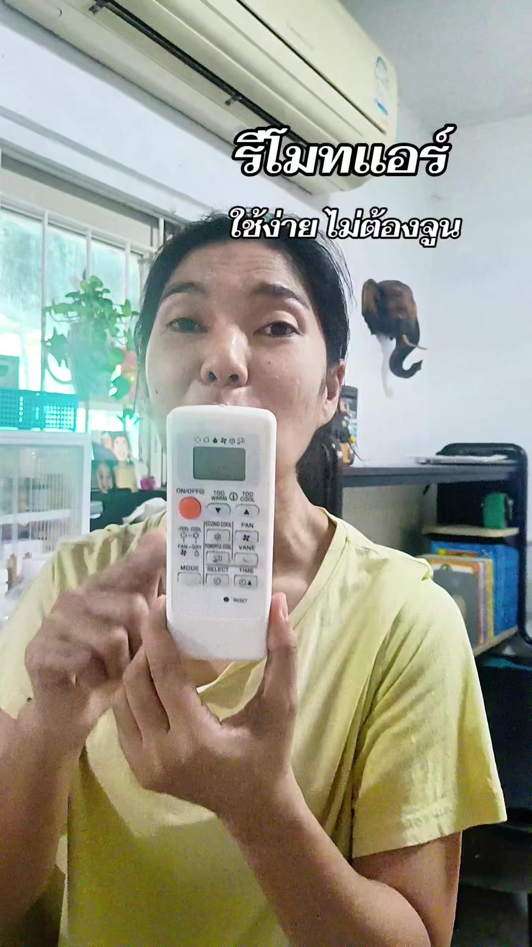 @คุณแม่ณิชา รีวิวของถูก