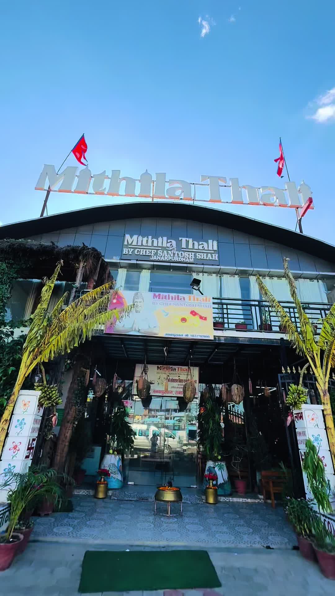 @Mithila Thali