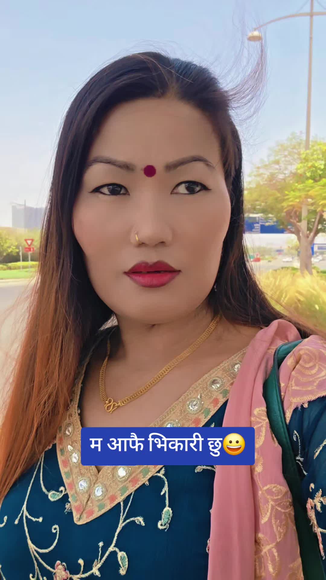 @तनहुँगे Bनुकालि