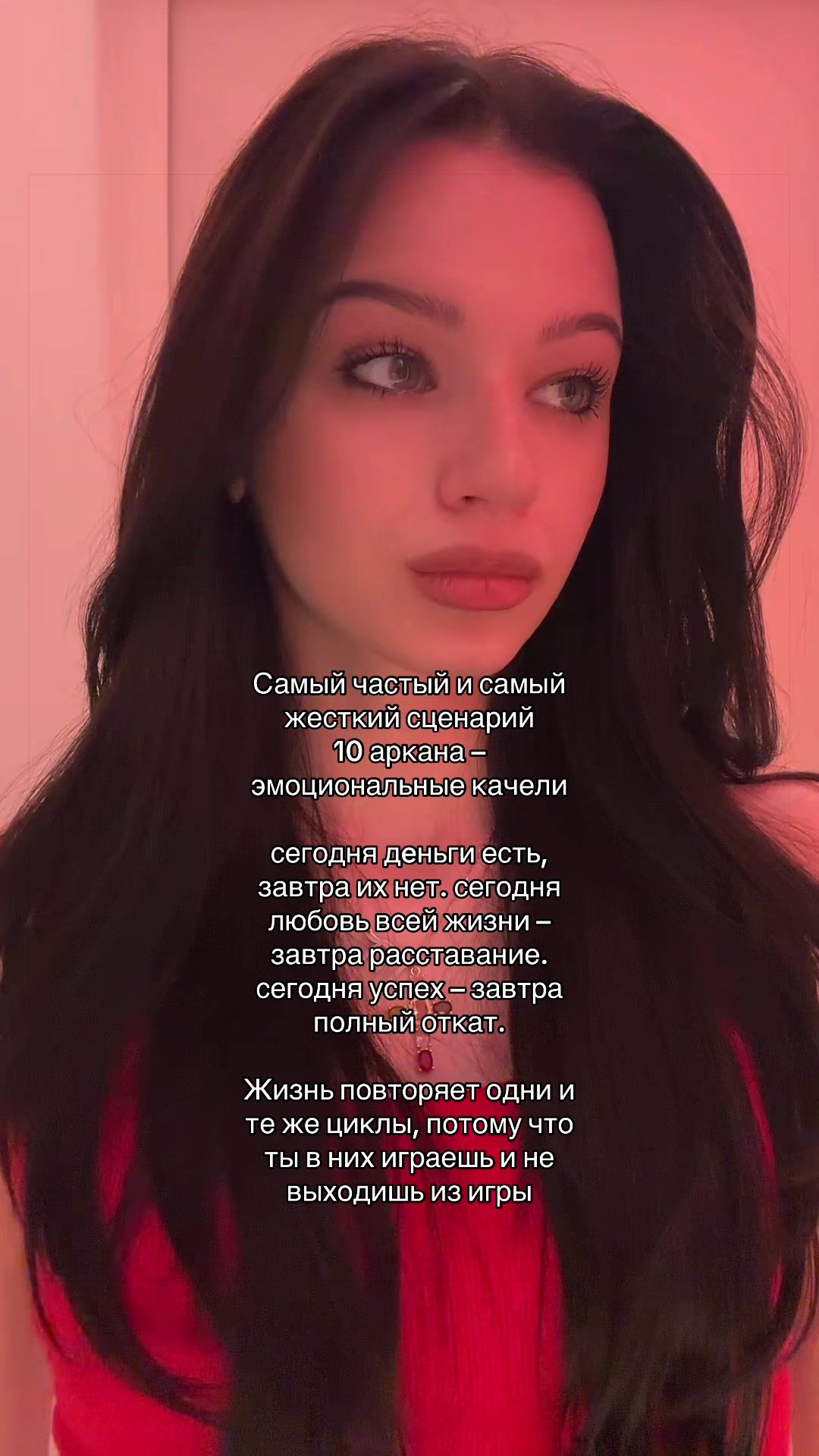 @🧿 это же Софи 🧿