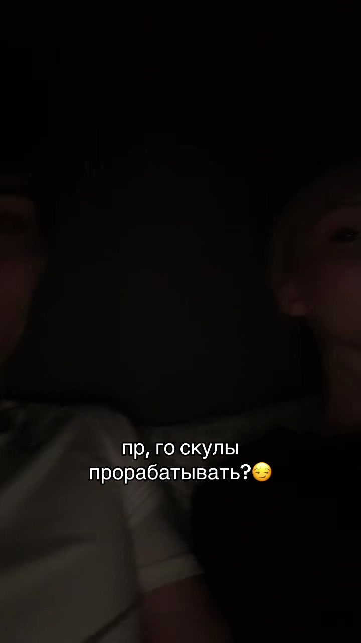 @ЕНЕЛЯ