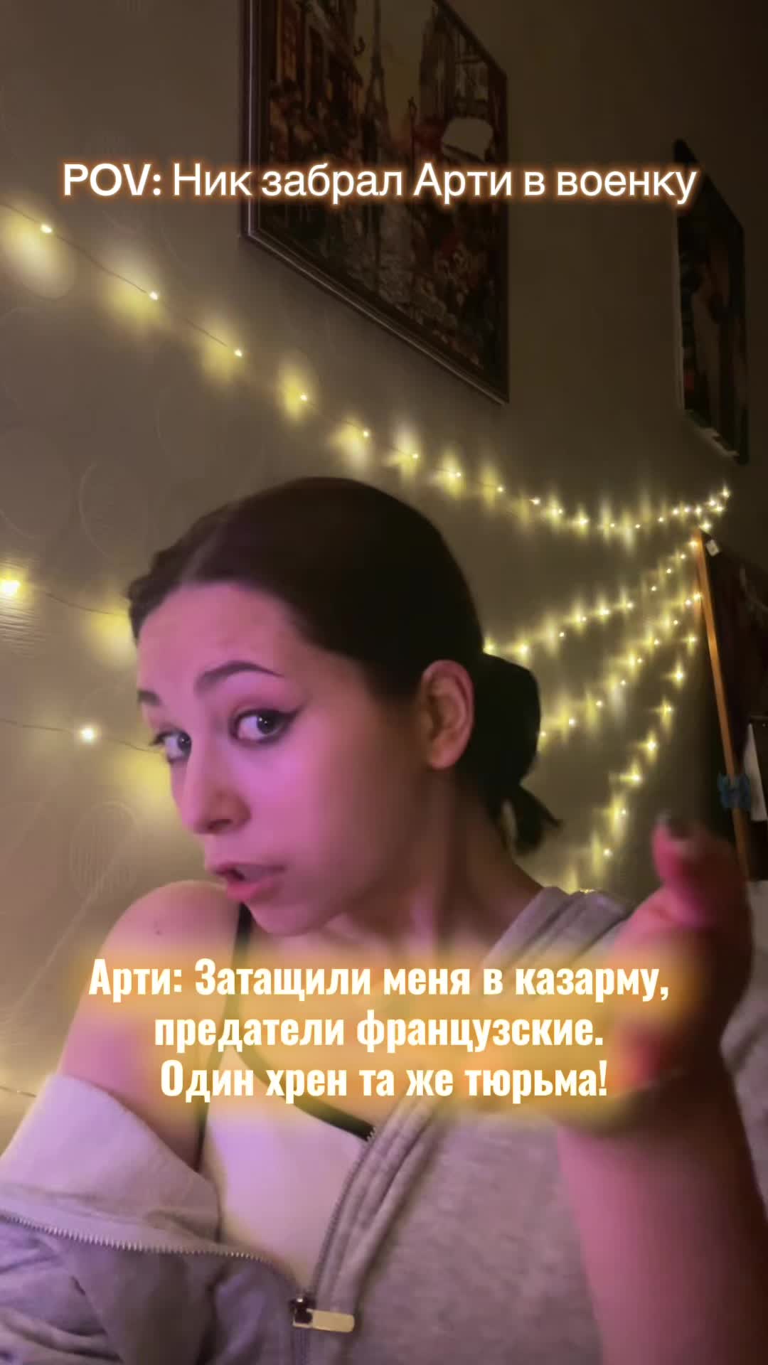 @🤍alen_frey📖💙