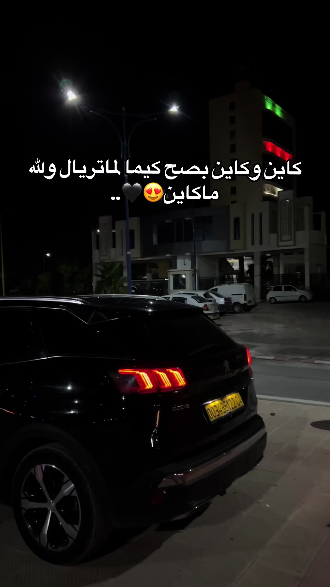 @🔱👑𝓜𝓸𝓾𝓪𝓽𝓮𝔃🖤🔱
