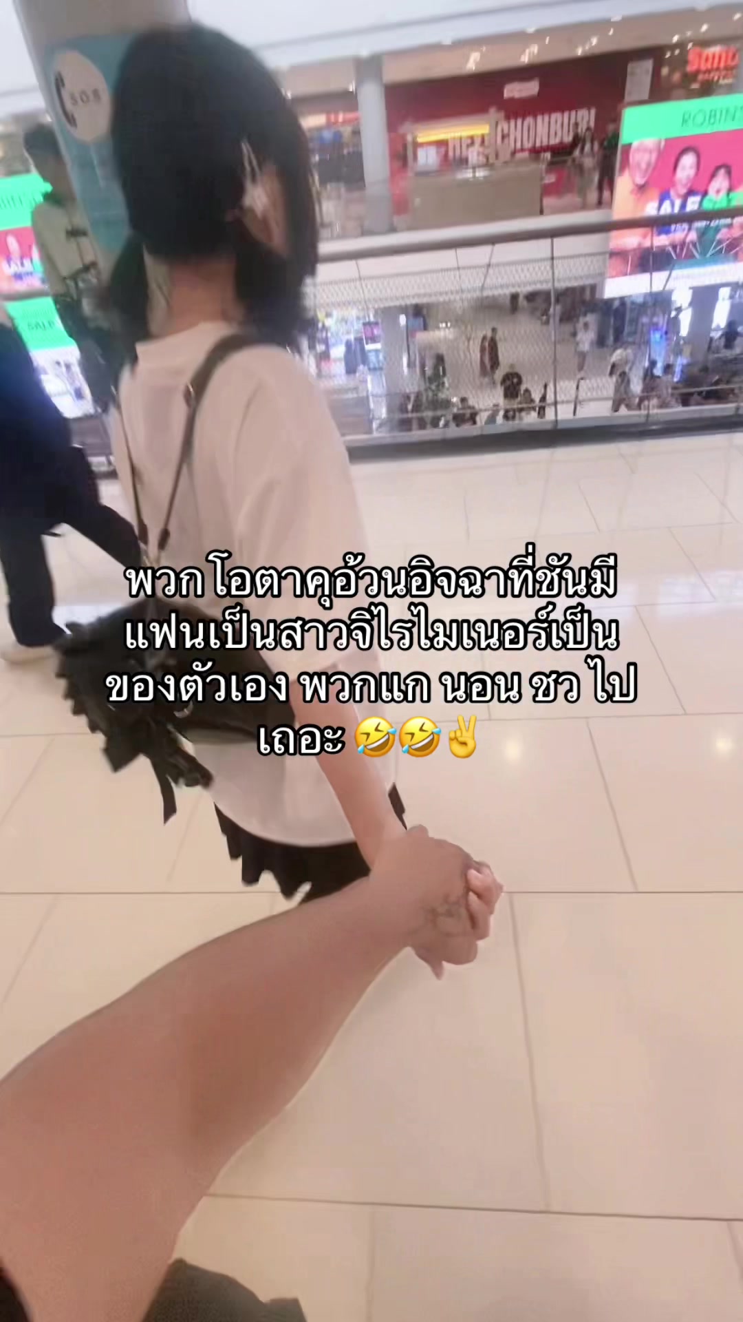 @Hana