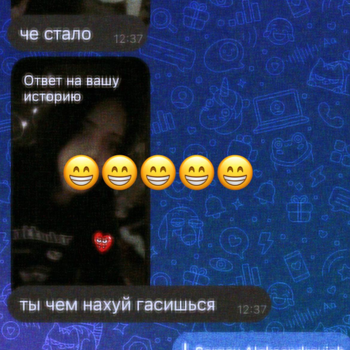 @лин