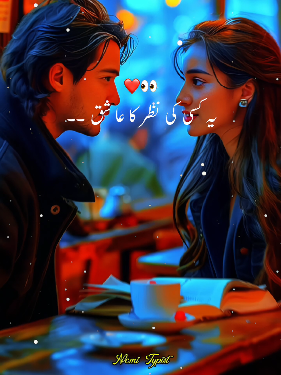 @❤️&zwj;🔥₦&Oslash;₥&Iuml; ₮Ɏ₱&iuml;₴₮🔥