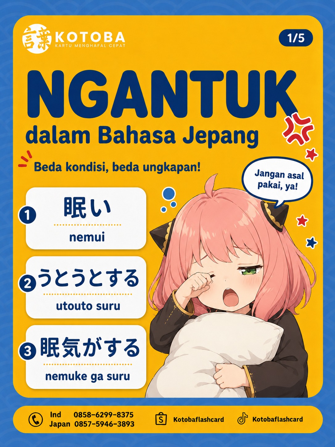 @Kotoba Flashcard