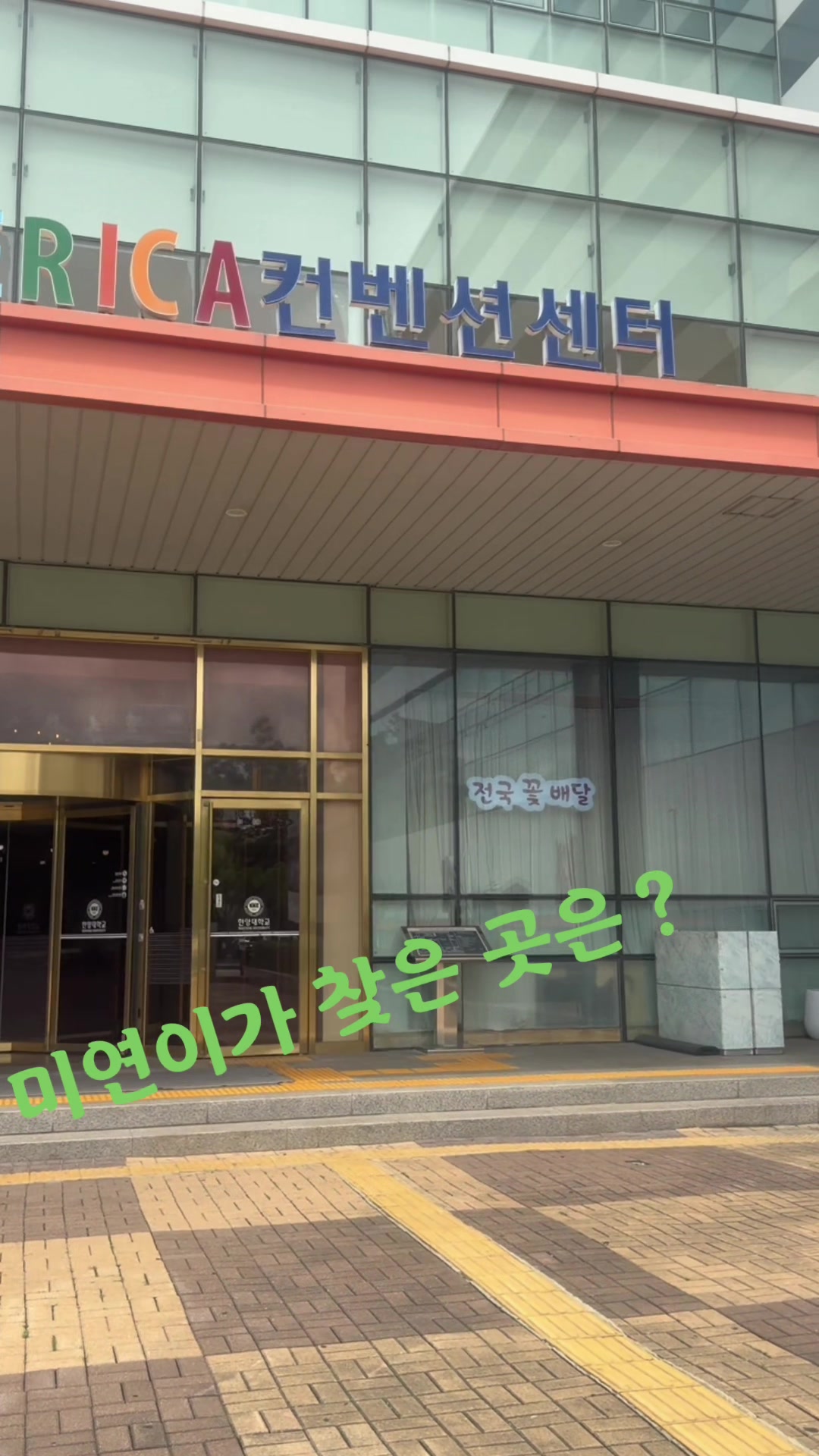 @미연중국식품&반찬