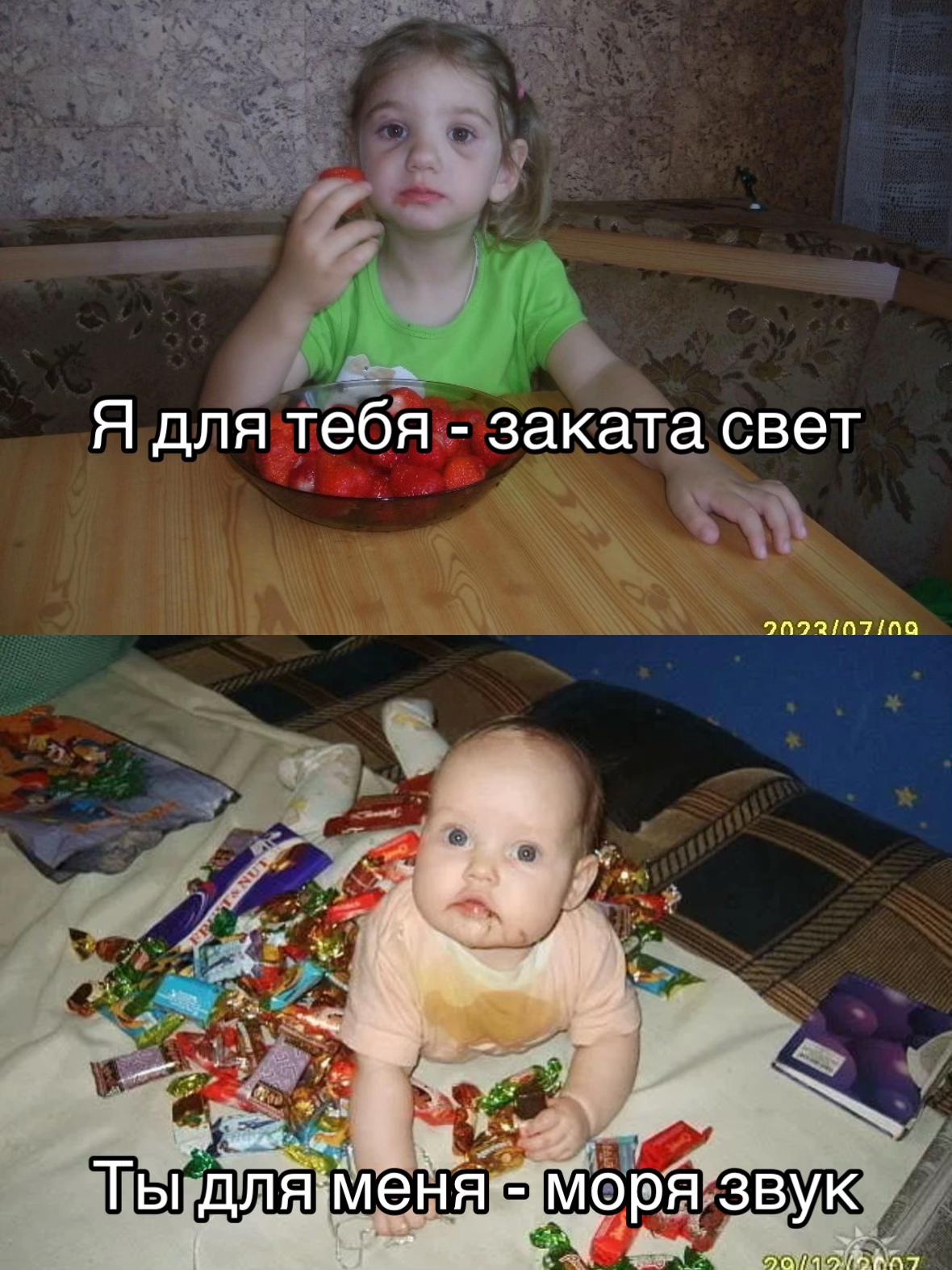 @Gatsss