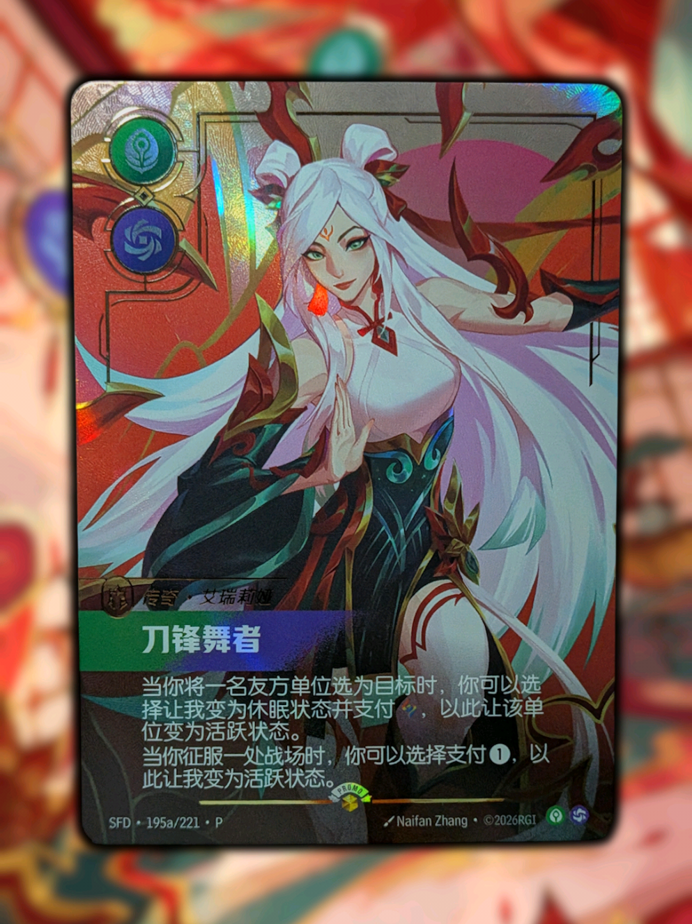 @TCG_Minks