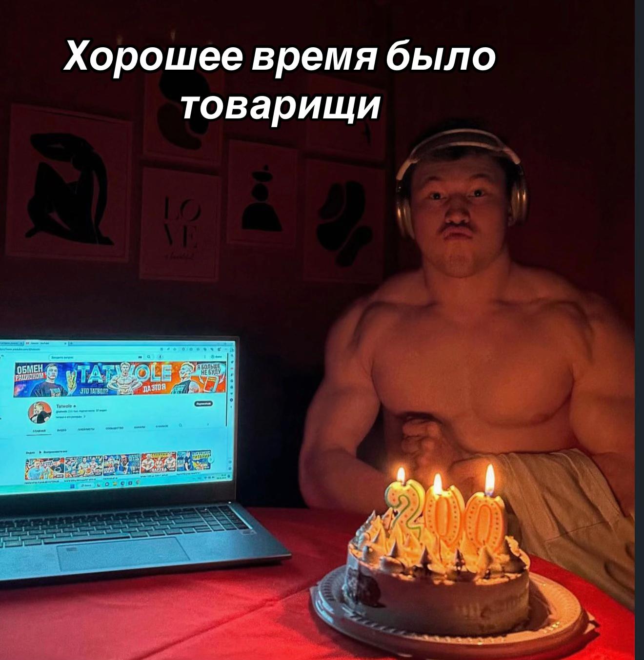 @Tatwole