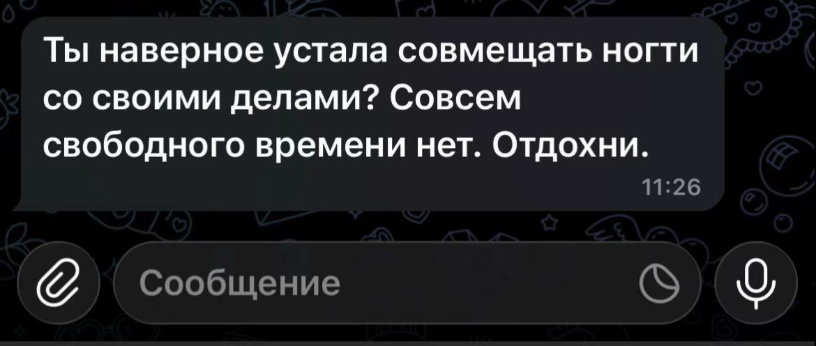 @МАНИКЮР  МИНСК