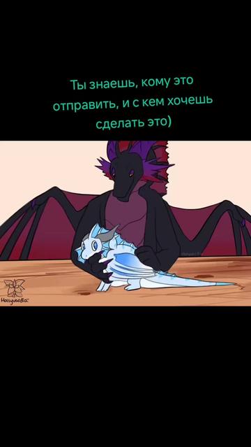 @Ленси