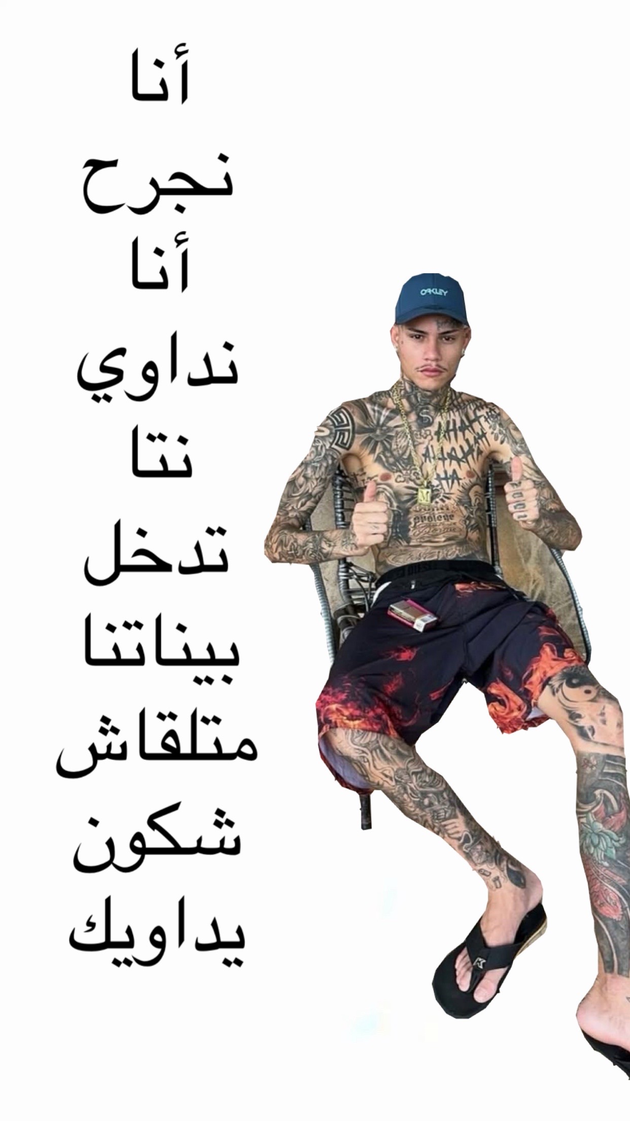 @𝔏𝔱𝔣  𝟟𝟟𝟟࿆ ⵣ