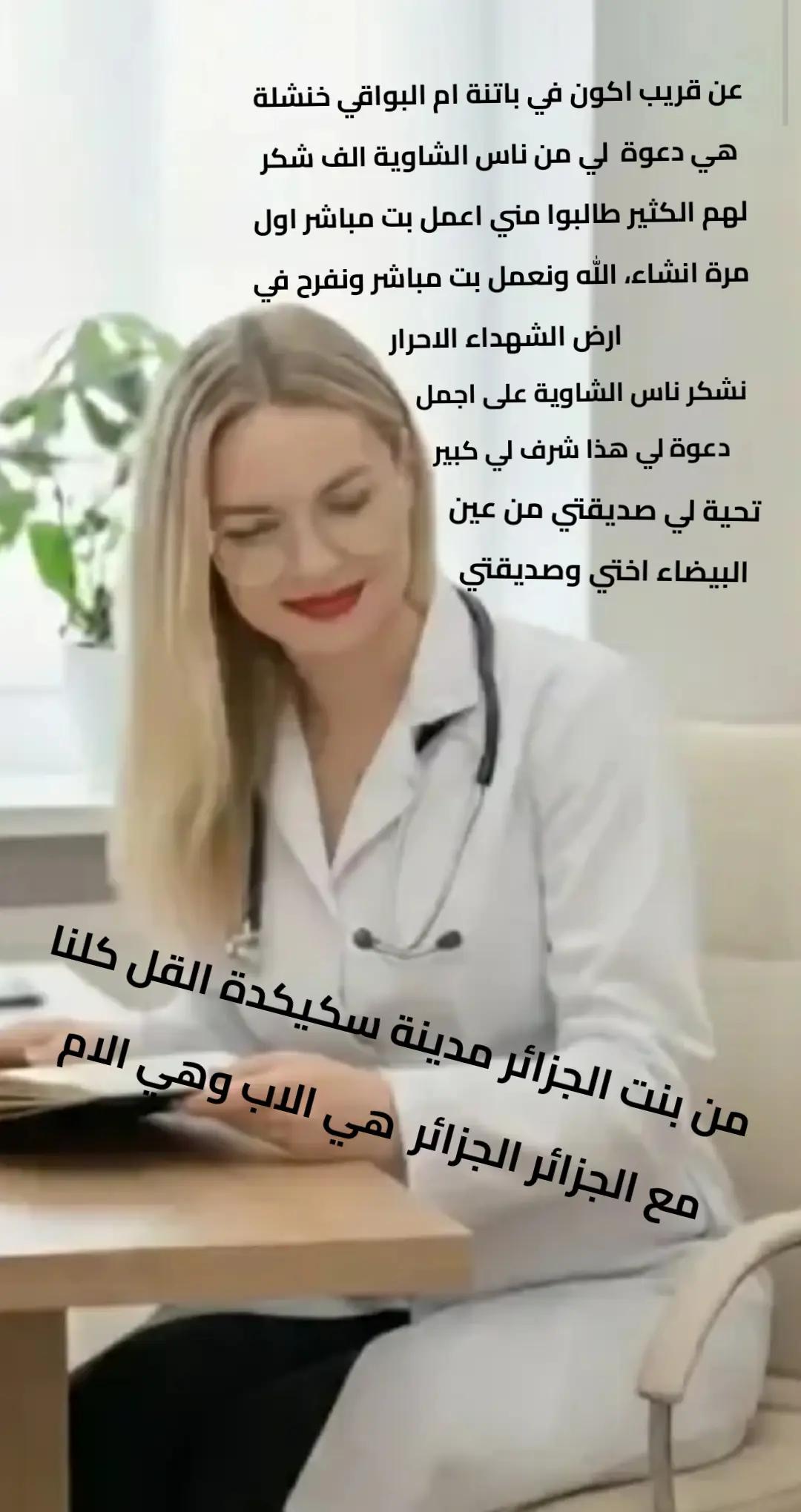 @🇮🇷🇰🇵🇨🇳 🇧🇾🇷🇺🇩🇿Алжир
