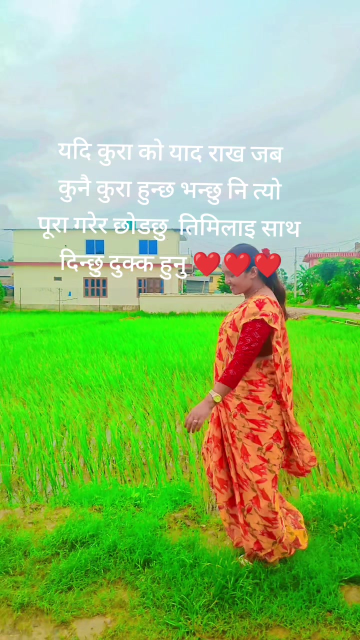 @anishmachand