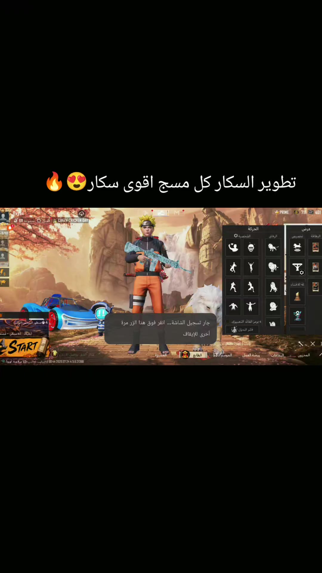 @Rayanُ