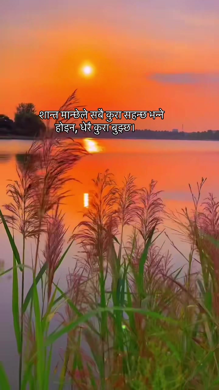 @Sunita Bantawaa