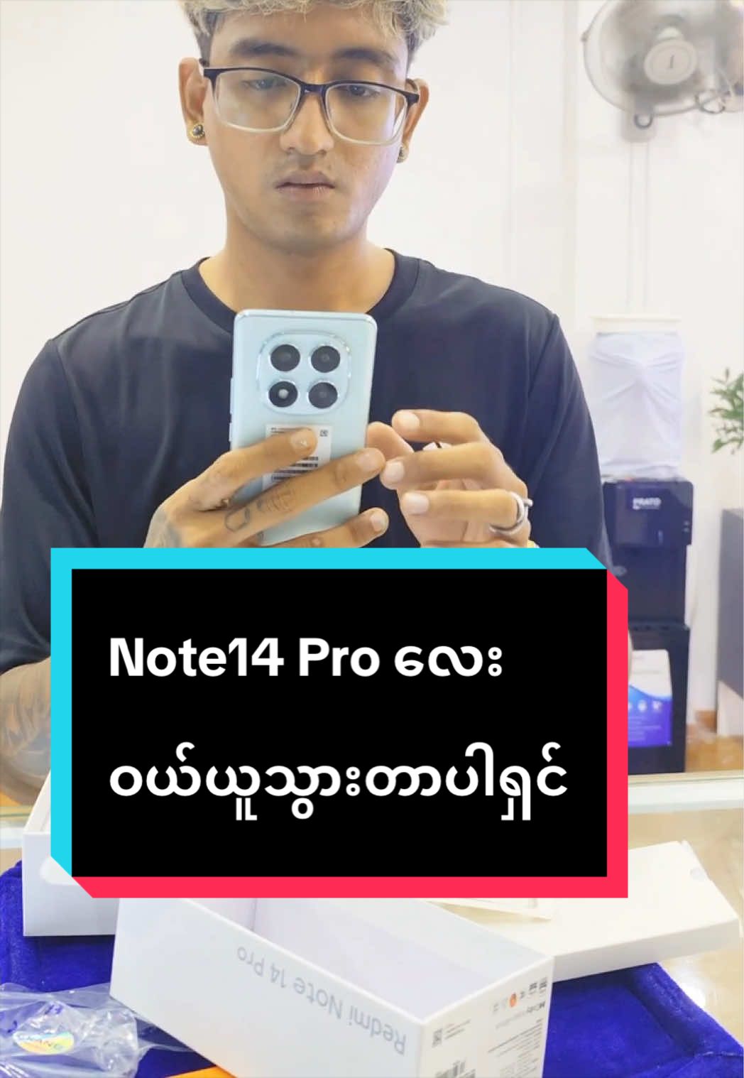 @GRAND Mobile