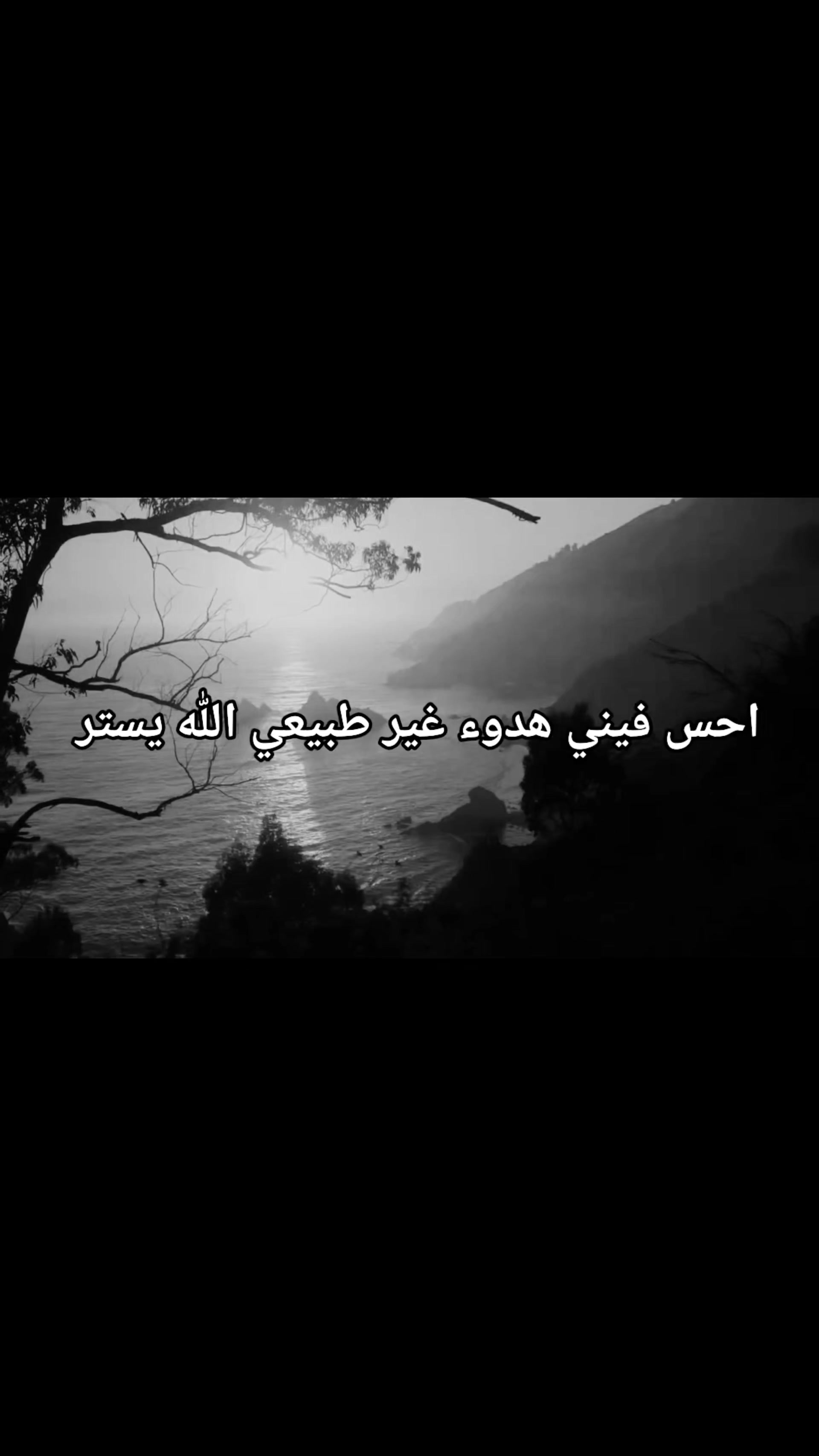 @اڪَۦـتفيت ۦبـحاݪي