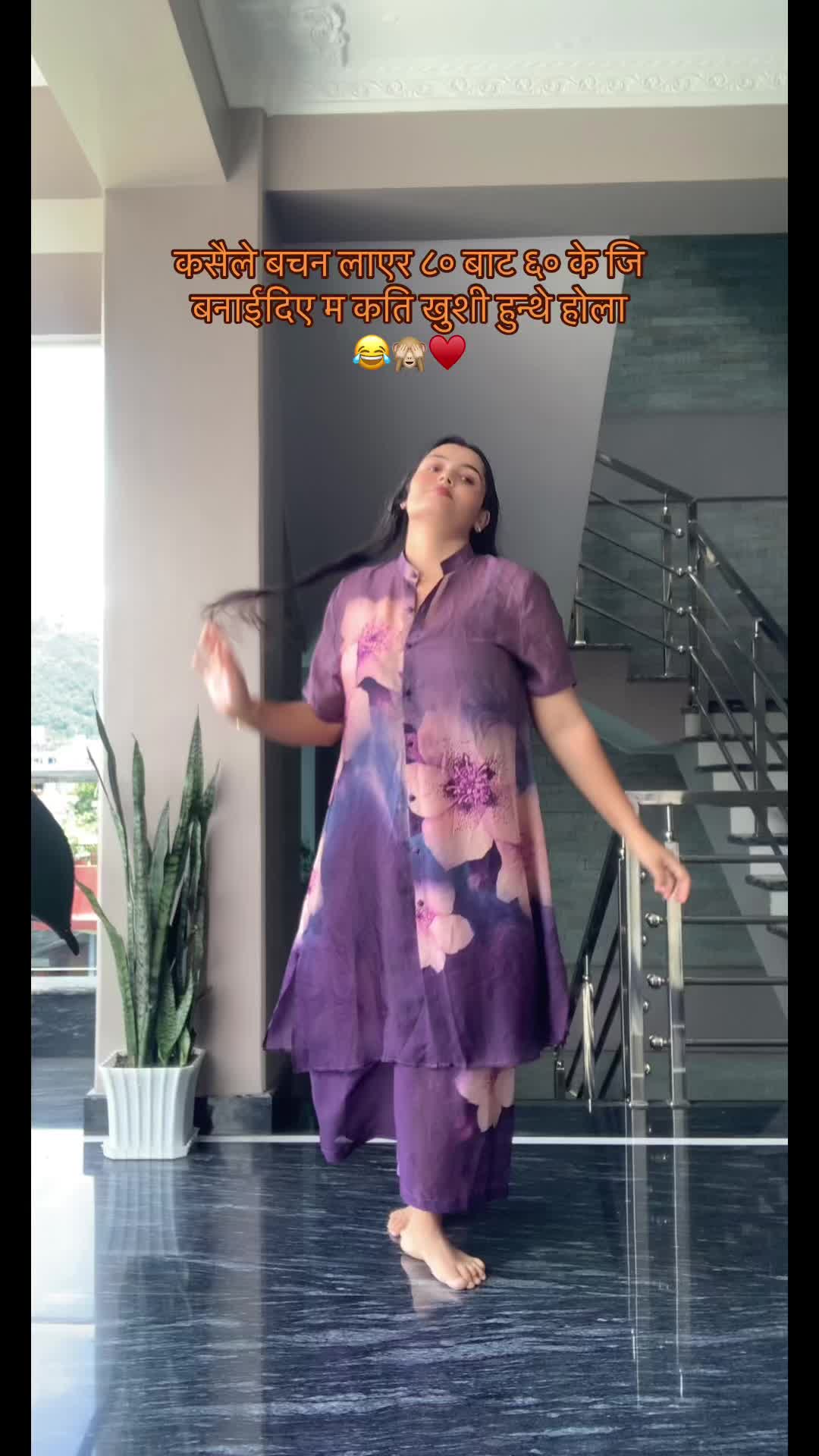 @Sumi Kafle Adhikari❤️
