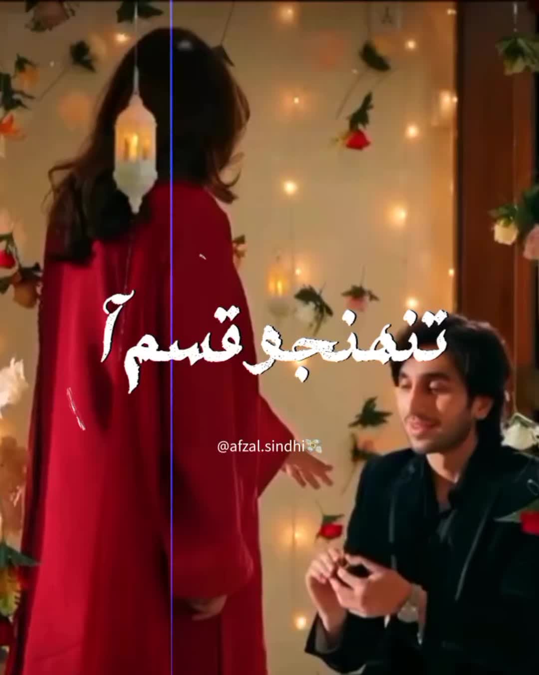 @𝘼𝙁𝙕𝘼𝙇_𝙎𝙄𝙉𝘿𝙃𝙄💸