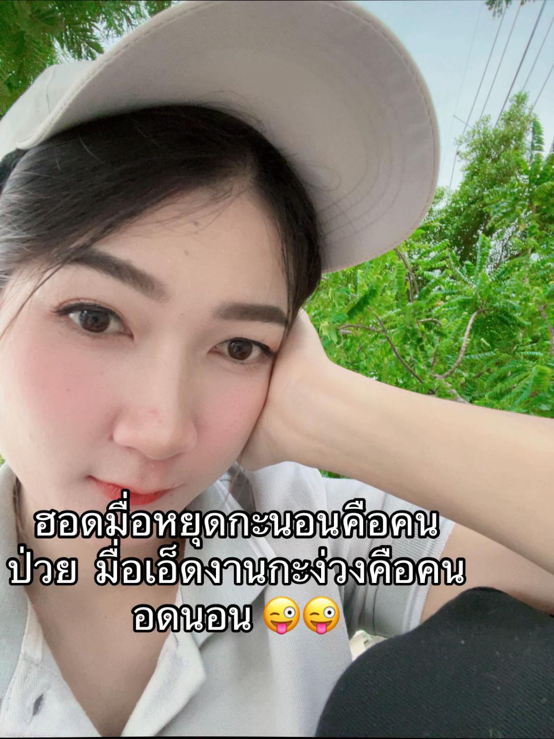 @เทอร์กับฉัน  แค่ฝันก้อพอ