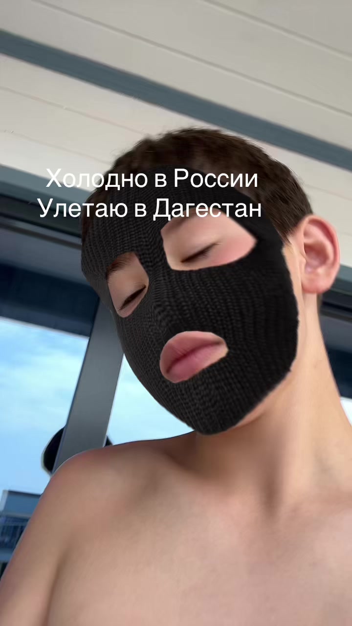 @✵ 𝙵𝚊𝚑𝚛𝚢 КАСПИЙСКИЙ ✵
