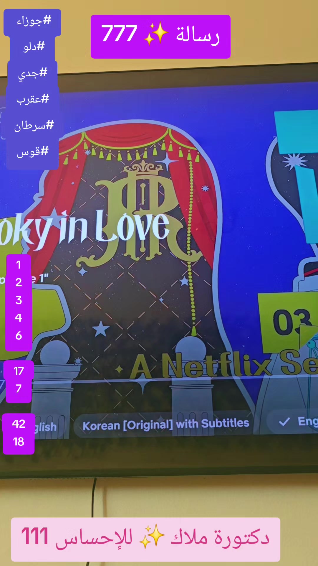@دكتورة ملاك ✨️ للتشافي تعافي